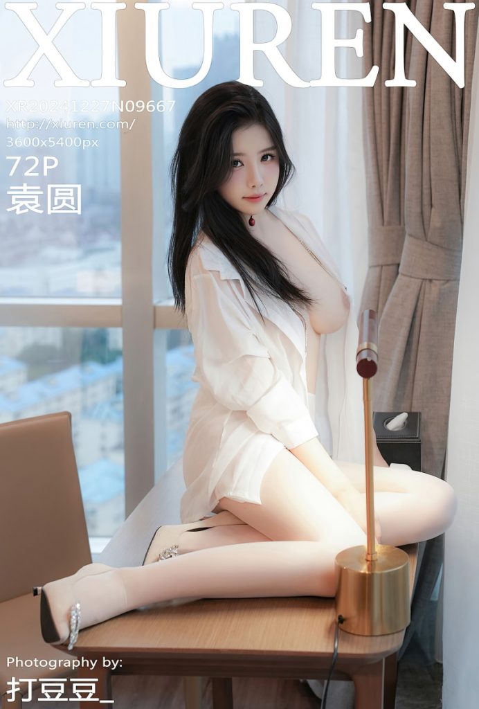 图片[1]-[Xiuren秀人网]2024.12.27 NO.9667 袁圆[72+1P／681MB]-蜜桃啵啵