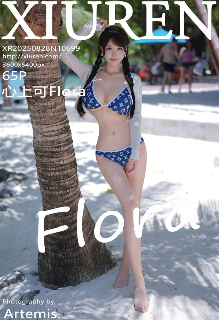 图片[1]-[Xiuren秀人网]2025.08.28 NO.10699 心上可Flora[65+1P／618MB]-蜜桃啵啵