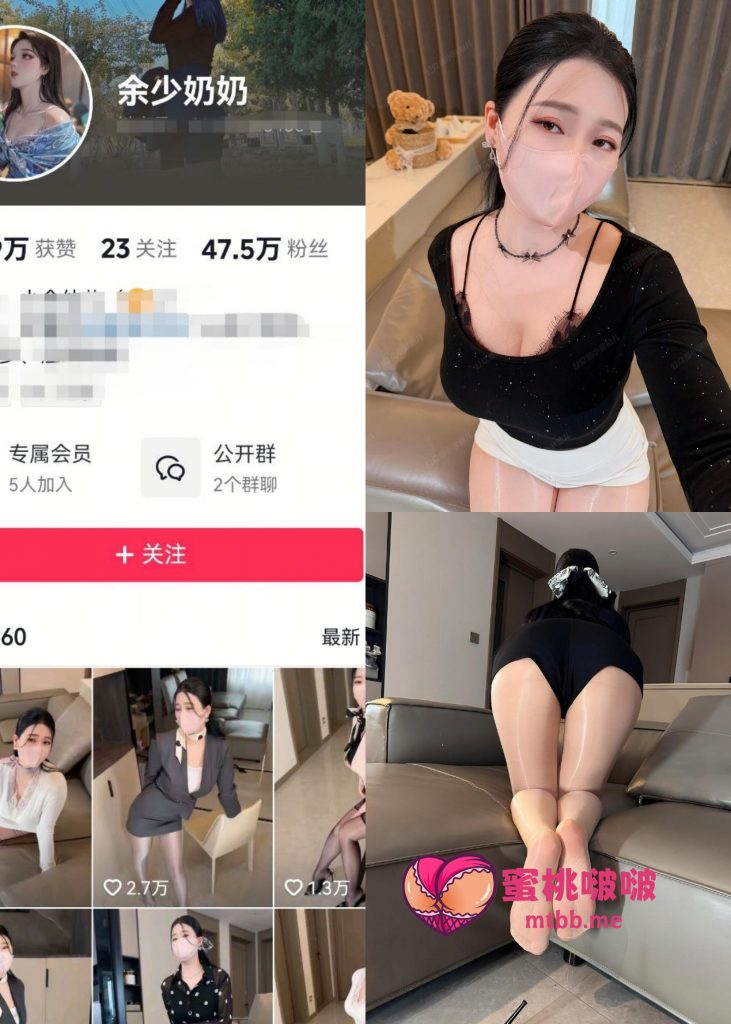图片[1]-【抖音反差】余少奶奶-油肉丝足底[12P]-蜜桃啵啵